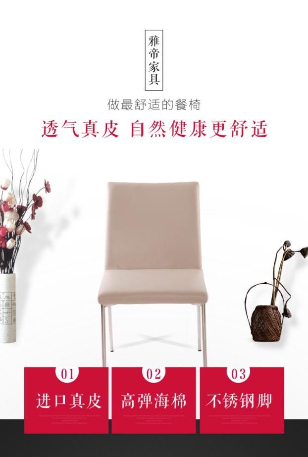 現(xiàn)代家具